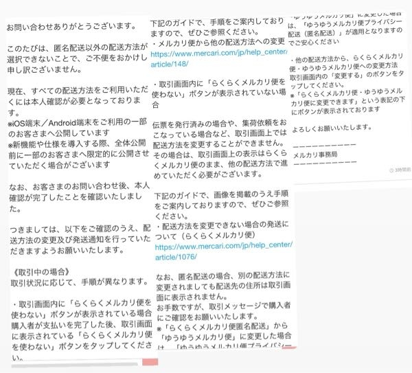 メルカリ便で「サイズオーバー」したらどうなる？ 宅急便サイズ