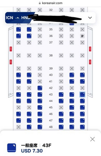 大韓航空の事前座席指定お金かかってしまうのですか？
trip.comから予約したのですが、やり方が分からず何をしたらいいのか教えて頂きたいです。 