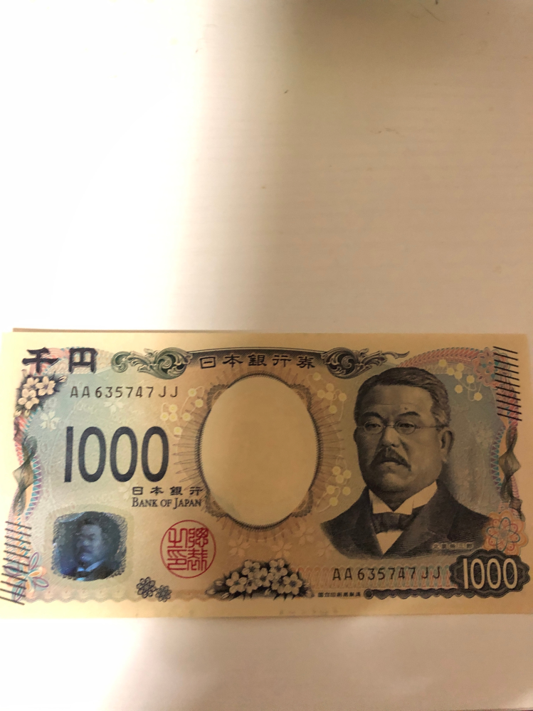 メルカリ発送についてです。「発送時パッケージ(封筒)に商品IDの記載を