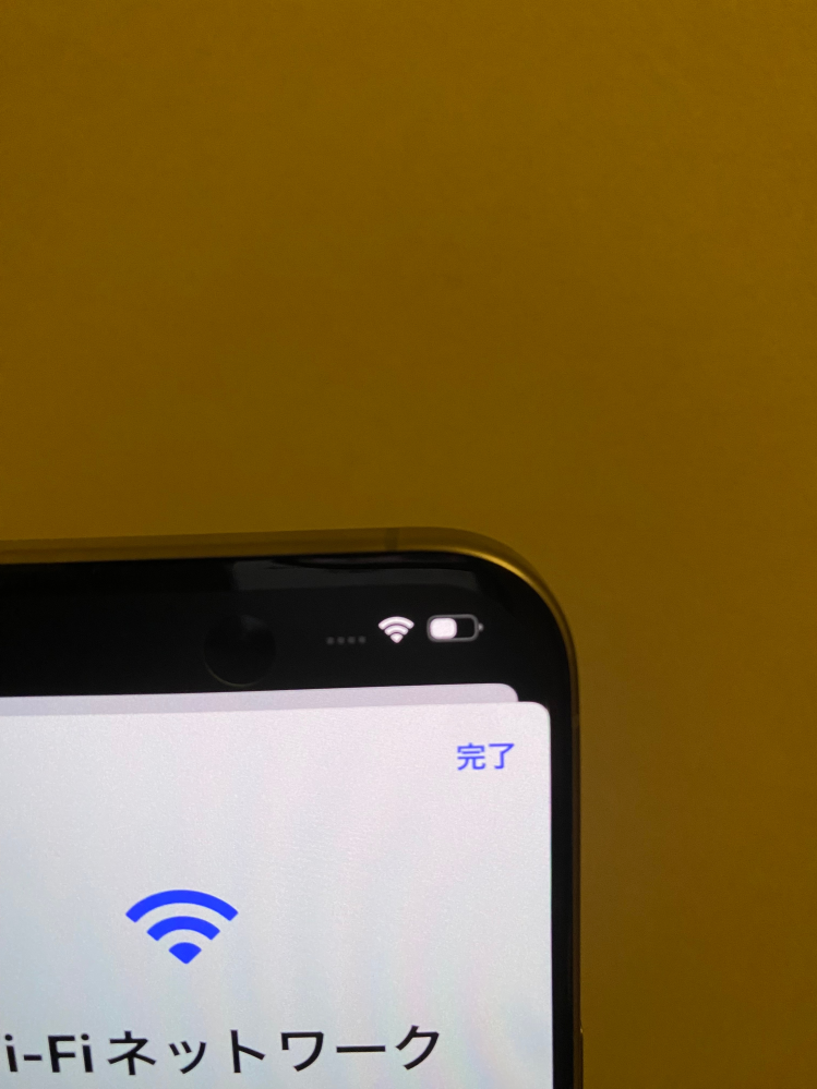 Wi-Fiが繋がっているのに電波が立ちません。新しいiPhoneを
