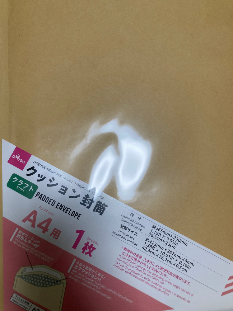 メルカリ楽一番公式アカウントに購入されたですが一般の方に買われるの