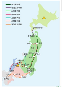 回答急募至急JRえきねっとで東海道新幹線を予約しました。紙の切符を... - Yahoo!知恵袋