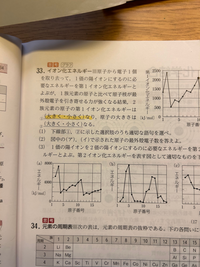 科学について質問です。マーカー部分のところの答えが(大きくなる)な... - Yahoo!知恵袋