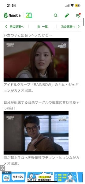 至急ですメルカリで取引画面に行こうとすると、“エラーが発生しました