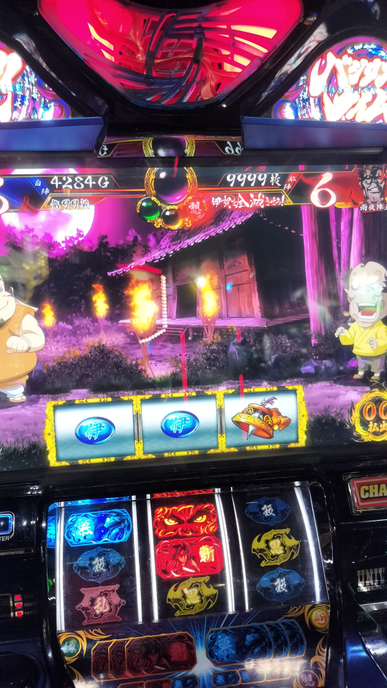 ゲーセンのバジリスク絆の設定4or5or6のスロットでこうなったん 
