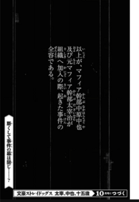 Funnyページ 18782（嫌なやつ）＋18782＝37564（皆殺し）！？ - YouTube