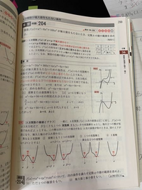 なぜこの2つの条件が必要なのかしっかりとは理解できません。教えてください 