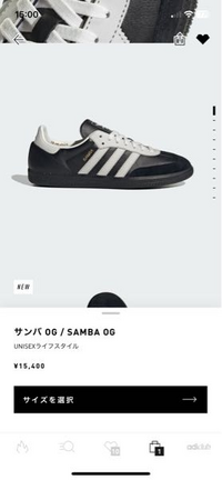 adidas サンバの新作で購入を検討しているのですが、サンバは量産と言われているのをよく聞くのでやめたほうが良いでしょうか…？ 値段は倍近くするのですがこれかadidas shukyuのコラボのものを買おうか迷っています。ですがそれもデザインはかわいいけど普段使いしづらそうで迷っています…
みなさんならどちらを買いますか？教えて欲しいです。