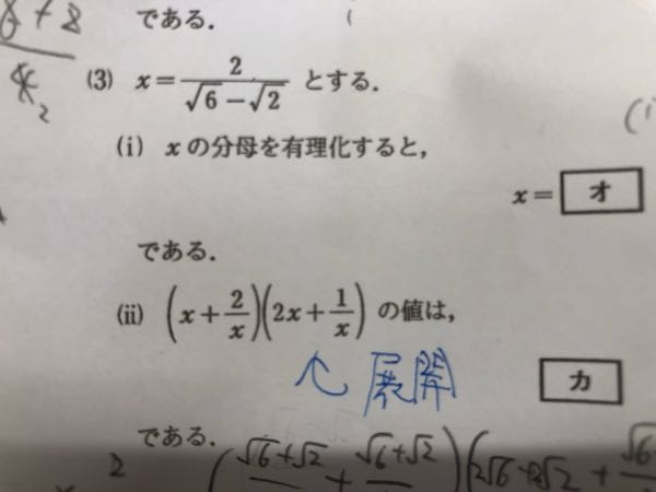 問題に関する書き込み(答え、解き方)などはありませんが印などがつけてあります。 que-13302667953?w=999&h=999&up=0