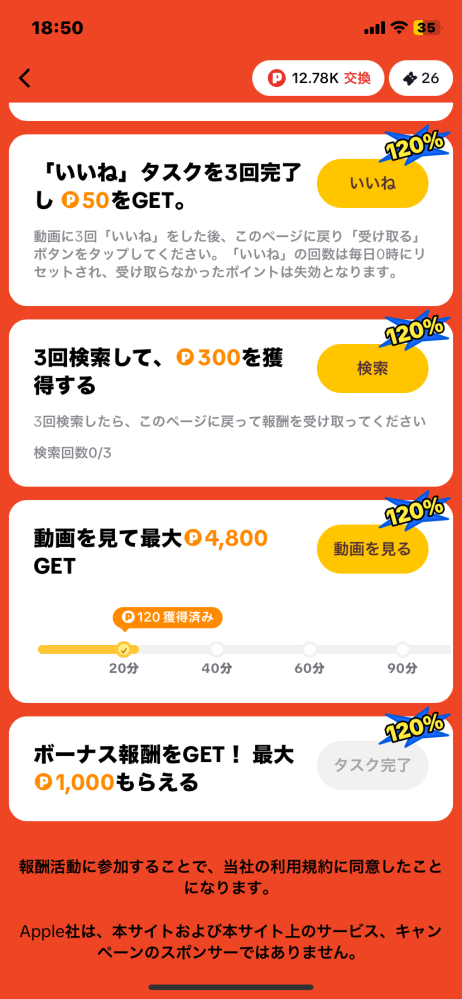 メルカリで1番最新の鉄緑会の入試世界史確認シリーズが6万円くらいで