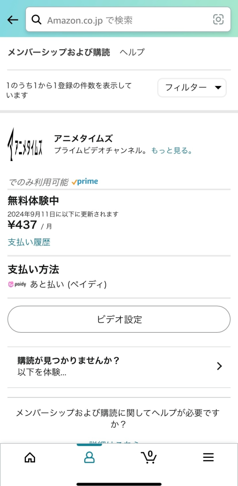 Twitterに投稿した瞬間に「いいね」がつけられるのって、何をしてる