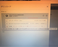 Unityでエディターをインストールしたのですが日本語がダウンロード失敗となってしまいました。
容量は43GBあるのですが足りないのでしょうか？
パソコン初心者なので教えてください。。 
