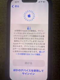iPhone - 来週削除予定　iPhoneX64GB　本体 来週削除予定 iPhoneX64GB 本体