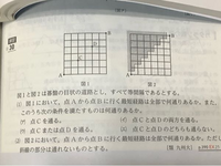 【至急】
高校数学Aです！
(2)の解説を詳しくお願いします！！ 