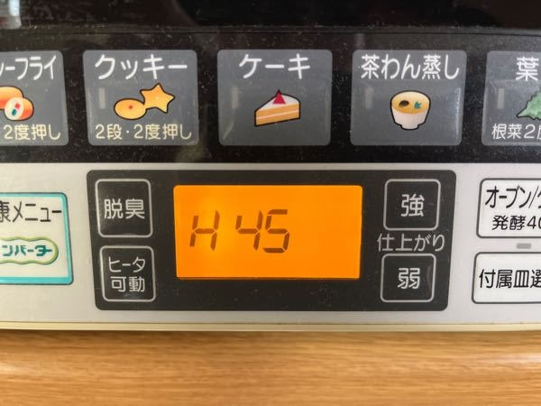 至急です。うちの電子レンジがおかしいです。 - ナショナルのNE