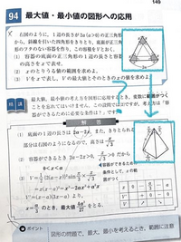 ス－パ－理系数学 図形問題・微分・積分編 / 浅見尚 - 紀伊國屋