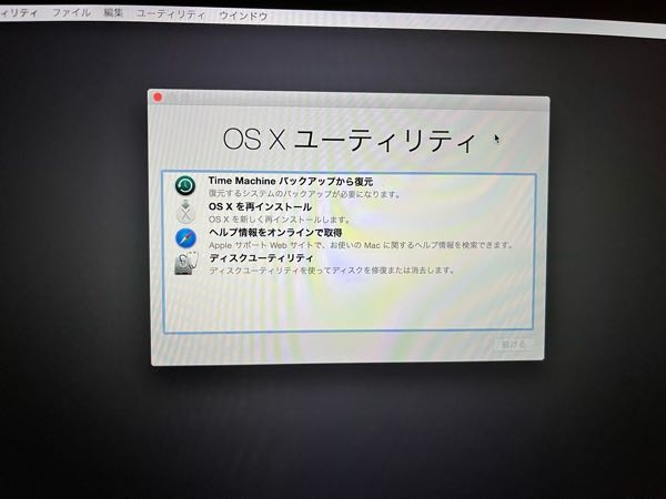 MacBook Pro 13インチ（Mid 2014）　初期化済み MacBookPro(13inch,Mid2014)ここからどうす - Yahoo!知恵袋