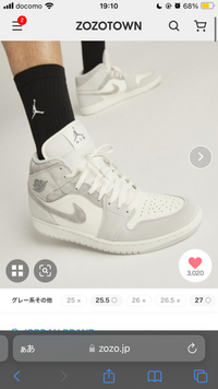 スニーカーに詳しい人に質問です！
NIKEのエアジョーダン1のミッドを買おうと思っています。学生なので買ったスニーカーをできるだけ長く履きたいのですがサイズは 今のサイズ(ダンクロー25cm）プラス何cmが
いいのでしょうか？