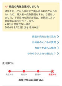 頭文字P🫥🍼（いにぴぃ〜） on X: 