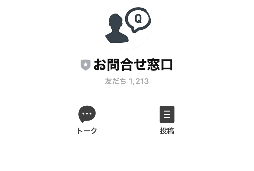 以前軽い気持ちでLINE副業に後払いで登録してしまい、やはり詐欺だよなと思いやらない旨を相手にお伝えをしてブロック削除等をしました。 その後連絡を無視しているとこのようなメールが来ました。 詐欺ではなく本物で本当に訴訟されてしまうのでしょうか？ または詐欺だからと、このまま無視しても良いでしょうか？ 軽い気持ちで登録してしまったことを悔いており反省しております。 また、登録したLINEのアイコンも貼っておきます。 ご回答よろしくお願いします