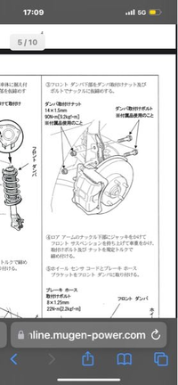 質問の画像