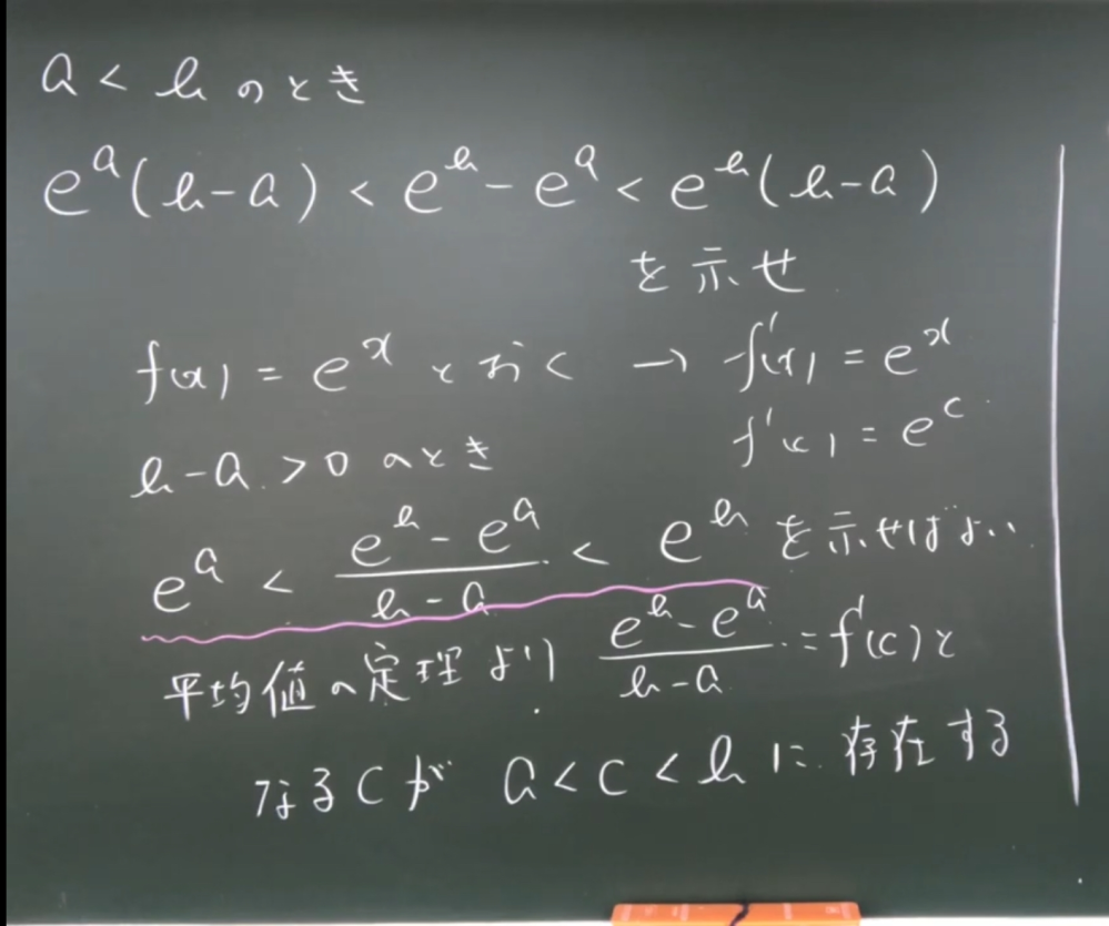 数学の証明問題について。「○○を証明しなさい。」という問題で記述の