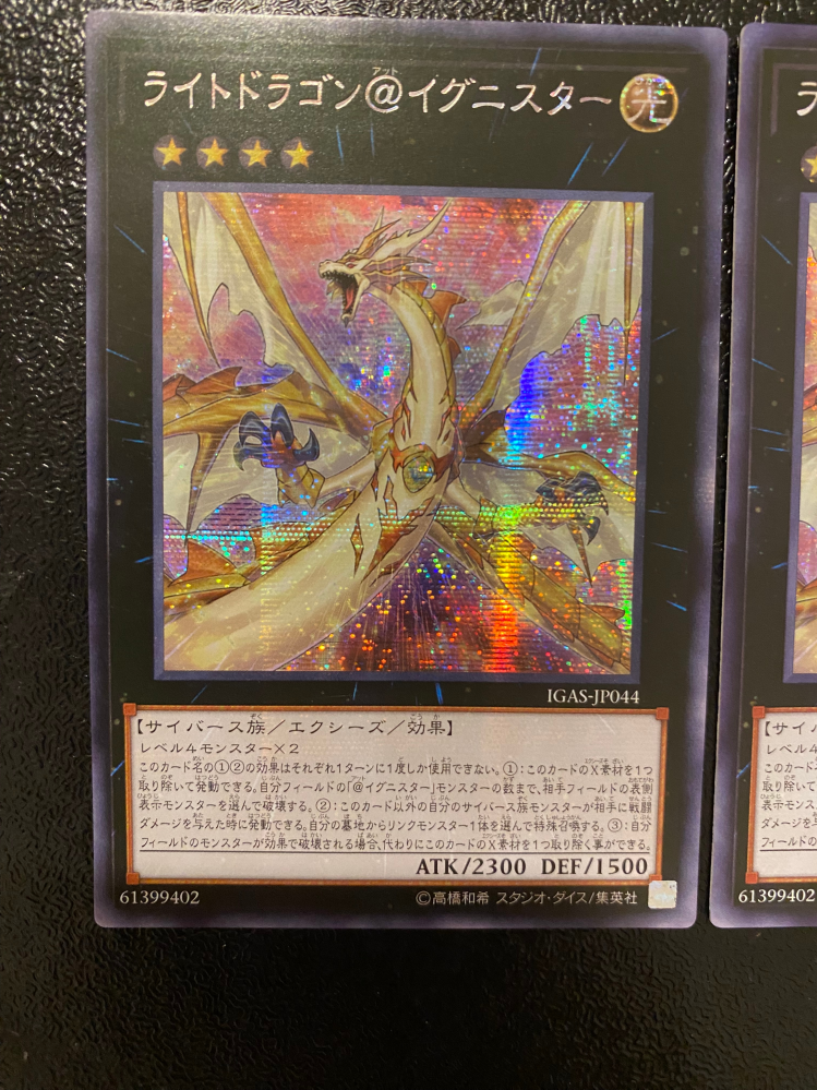 遊戯王のプリズマシークレットレアの日本版とアジア版の違いがしりたい
