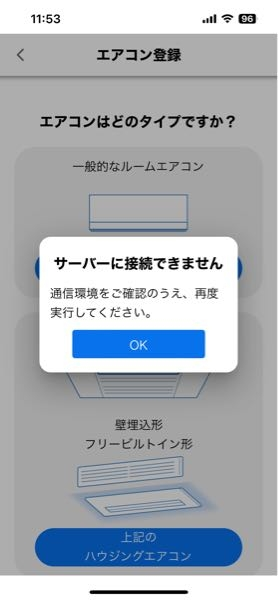 エアコンについて質問です。 - リビングで三菱の霧ヶ峰を使用してい 