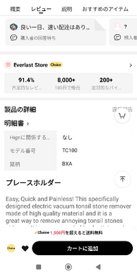 アビーです。 誤って購入されないようお気をつけください。 ここで注文したことある方いますか？ 11/6に注文して追跡しよう