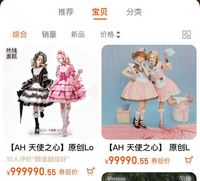 W*D様 今だけ31500円→29500円❗️24時に金額を戻します TOTObig100で1等出ましたとかなってるんですが本当に - Yahoo