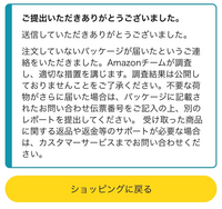 ヤマト運輸お届け先の住所が正しくなくてお届けできませんすぐに