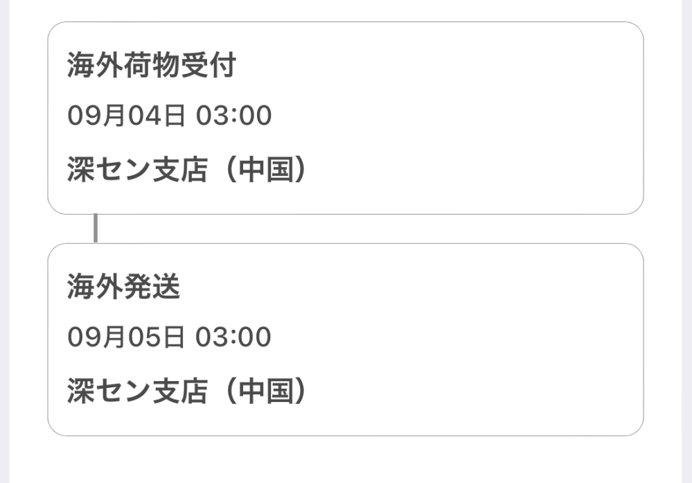 のん様 まとめ買い10点【4.13までに到着】 大至急ですSHEINで色々頼んで、明日使うものがあるから今日頼ん