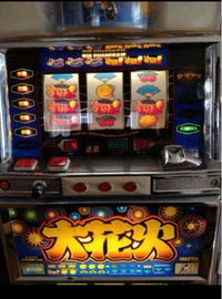 4号機大花火、アルゼの筐体の故障について質問です。先日まで 4号機大花火、アルゼの筐体の故障について質問です。先日まで
