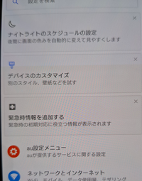 Vivo iQOO5 画面不良 (縦線1本) ジャンク スマホの画面に縦線が！原因・