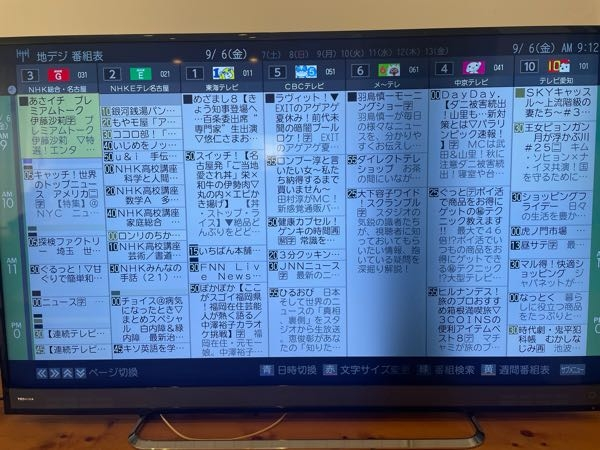 テレビ画面黒いテレビ画面が昨日から一部黒くなったのですが、液晶が