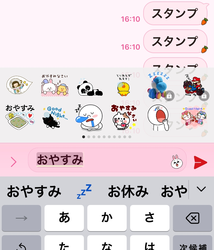 い　ご購入前にプロフ必ずお読み下さいおまとめ6点 なぁ@プロフ必読様 リクエスト 2点 まとめ商品 - メルカリ