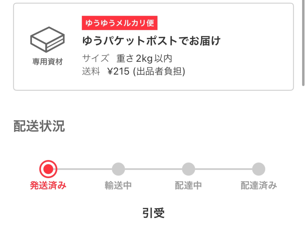 専用です♡北海道の美味しいの♡メルカリ100発送♡ 北海道限定♬︎♡えびセット えび塩プレッツェルと北菓楼開拓