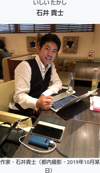 何もしないで月50万円　石井貴士 sddefault.jpg