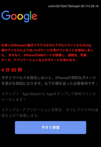 エックスでアダルトな動画見てたらこんなのが出てきました
どう対処したらよいでしょうか？ 