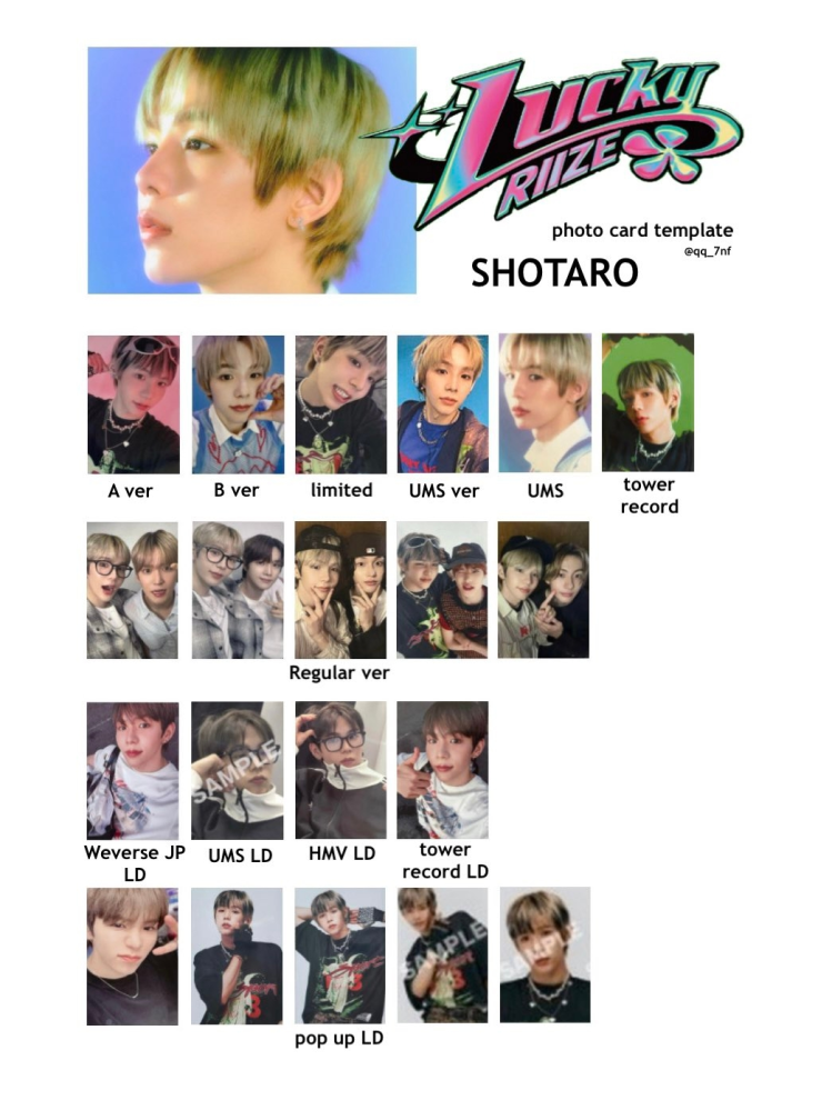 RIIZEのショウタロウくんの過去から全てのトレカ一覧はありますか