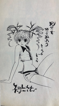 奥様も描いてる？ハンターハンターの作者・冨樫先生の奥様は