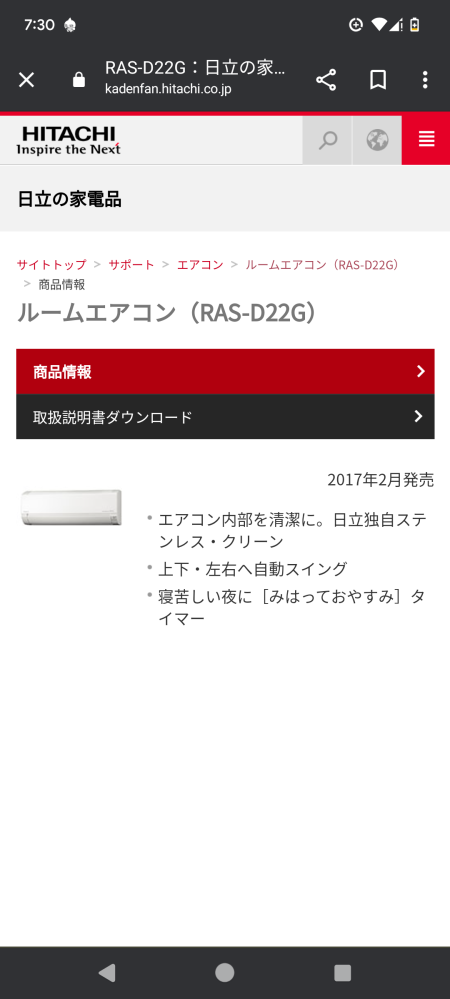 エアコン掃除をおそうじ本舗に頼もうかなって思ってるのですが、された 