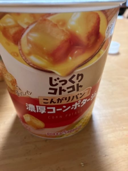 消費期限or賞味期限が2ヶ月すぎたもの食べればどうなりますか？ 下の写真です