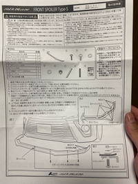 質問の画像