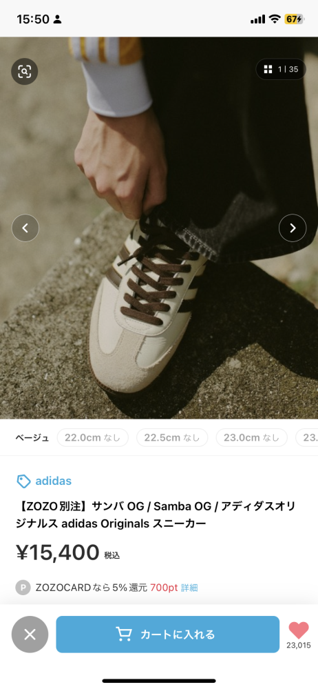 種村有菜の神風怪盗ジャンヌですが、種村有菜展のグッズのチャームに