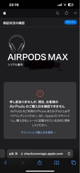 互換品について。AppleAirPodsMAXの互換品についてです。互換品は純