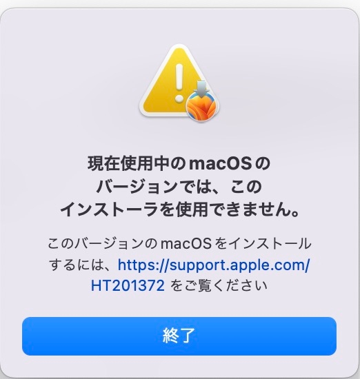 MacBookProユーザーです。マウスを接続するために、バージョンをmac
