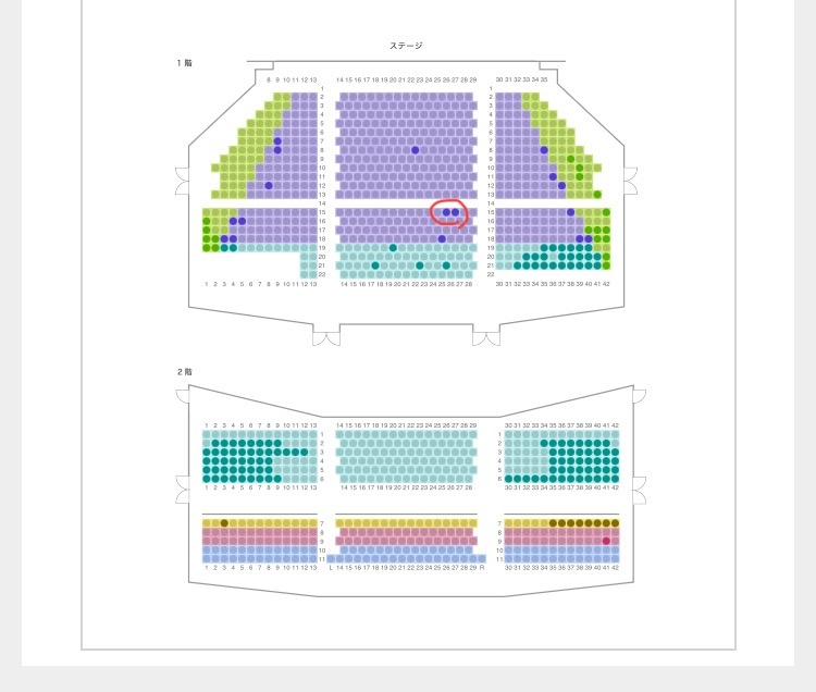 名古屋四季劇場について教えてください。下記の写真、丸をつけてある席... - Yahoo!知恵袋
