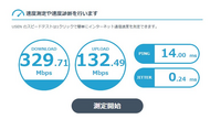 PCのイーサネットの接続が頻繁に途切れてしまい困っています。 1～5秒程度インターネット接続が切断され、すぐ自動的に復帰する現象が数時間に1回程度の頻度で起こります。以前は1年ほど前に1,2回起こった程度でしたが、ここ1か月くらいから頻発するようになりました。

- PCスペック (自作後2年半ほど使用) -
OS : Windows10 pro
CPU : Core i5-1260...