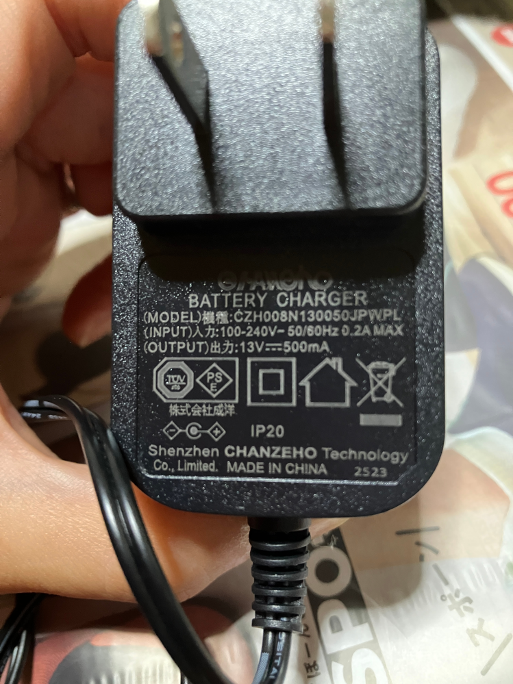掃除機の充電器についてです。inHOMERS、XCQ08の掃除機を使ってたの